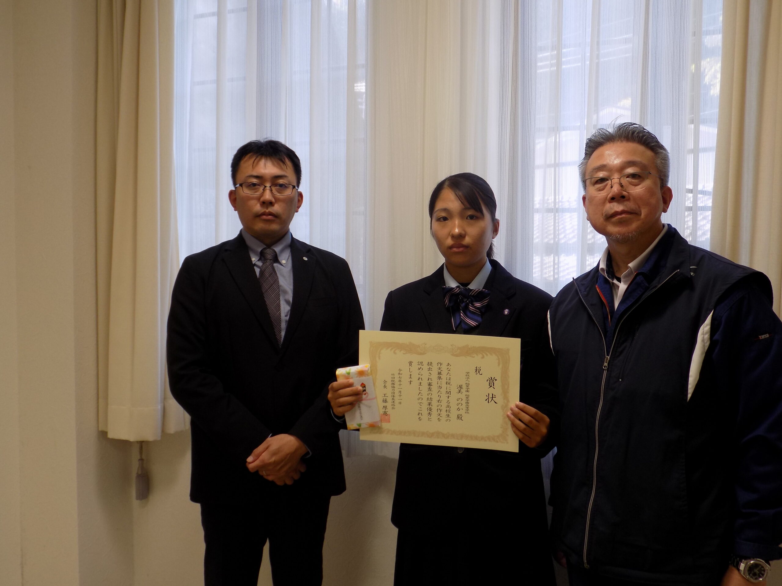 竹田税務協力団体長連絡会長賞を本校生徒が受賞