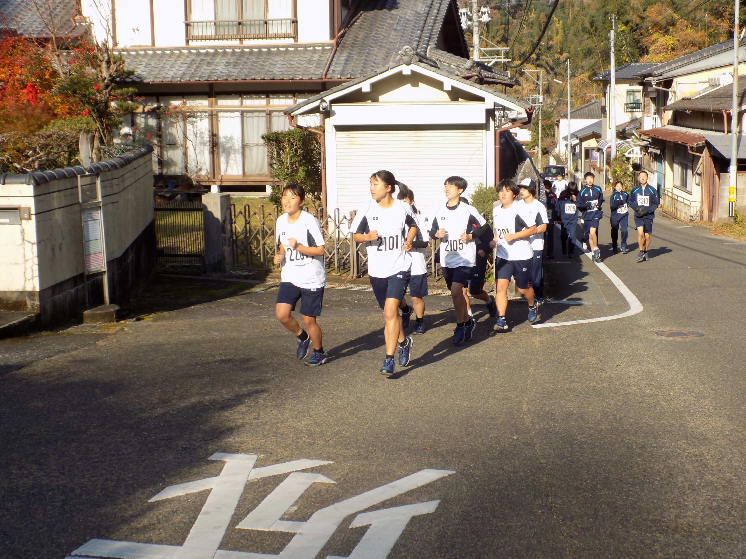 強歩大会を実施