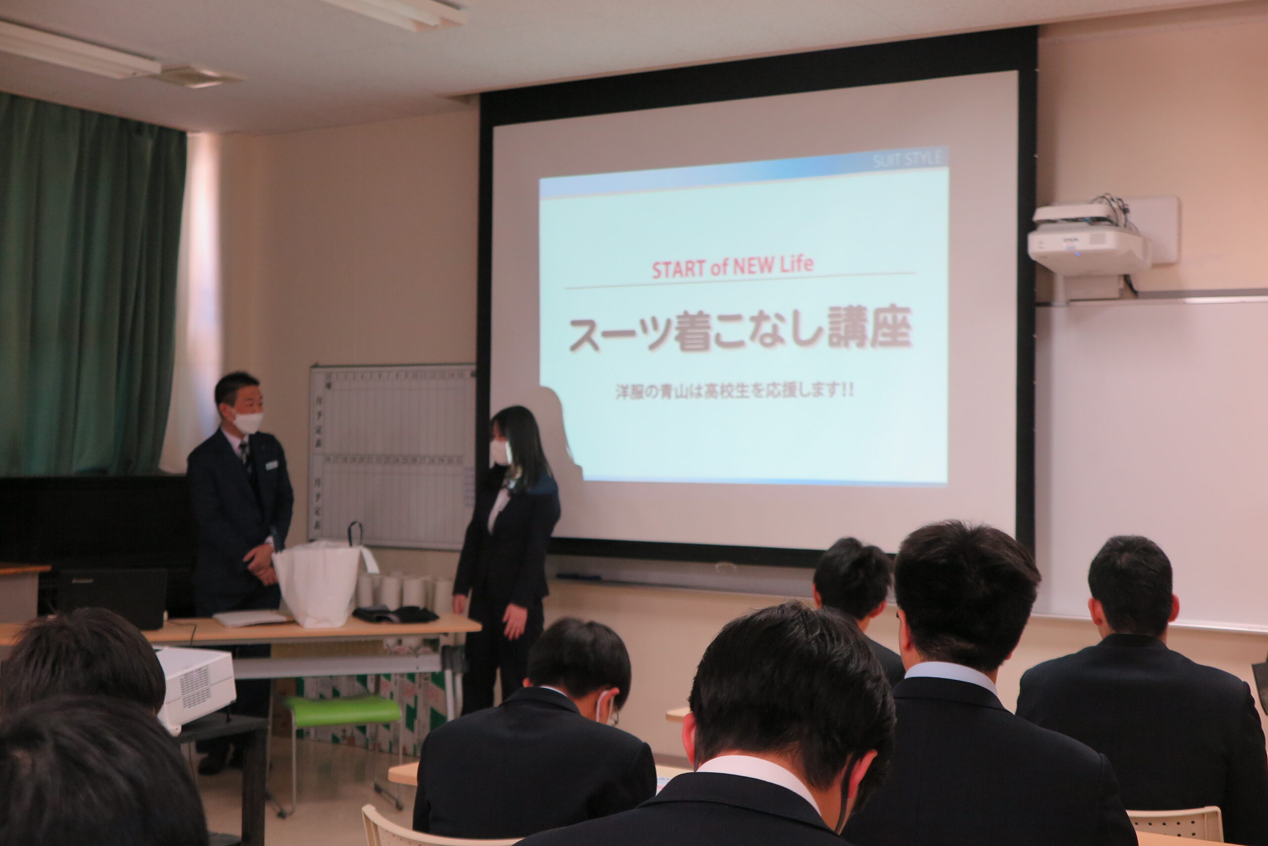 3年着こなし講座